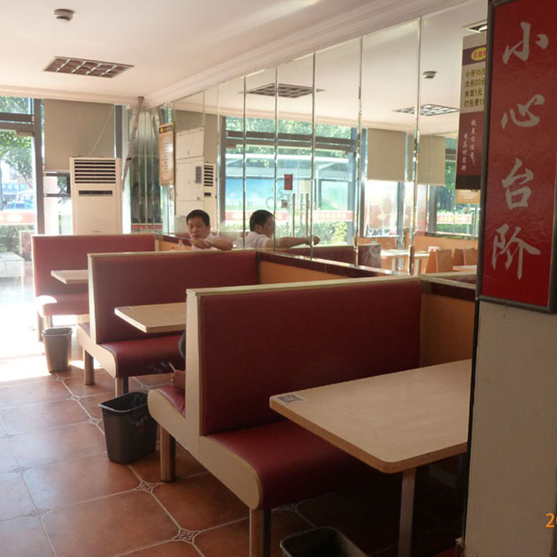 门店
