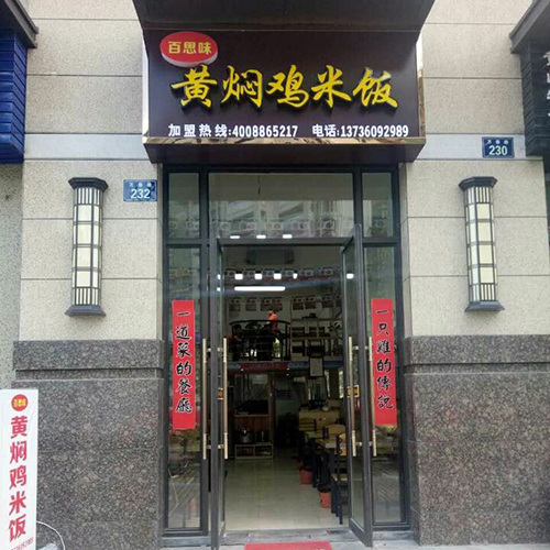 中海国际店